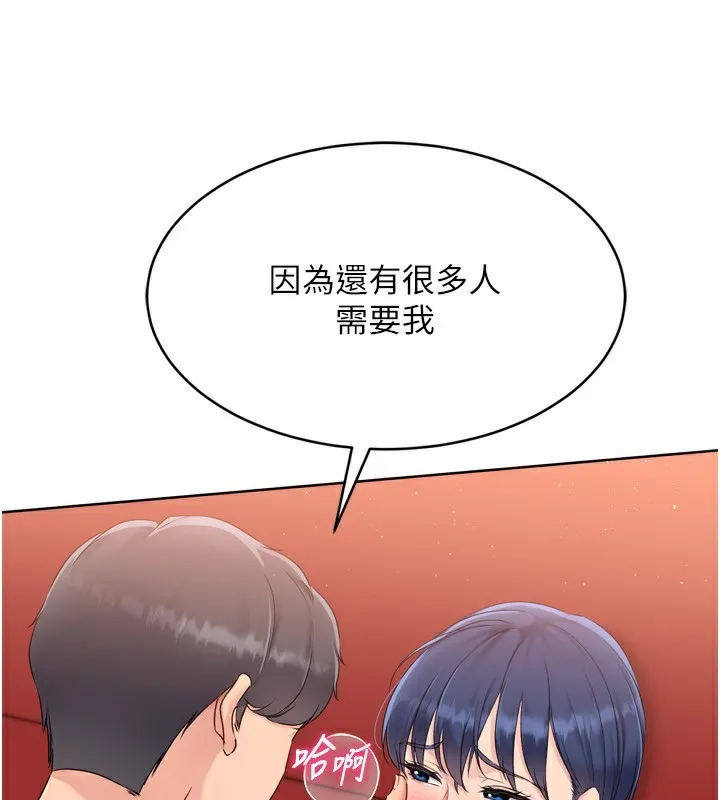 第34话-玩很大的变态淫娃 124